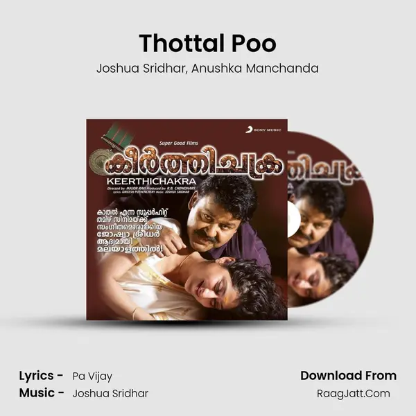 Thottal Poo Song mp3 | Joshua Sridhar