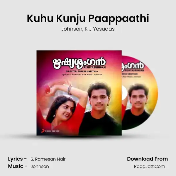 Kuhu Kunju Paappaathi mp3 song