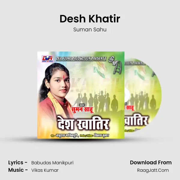 Desh Khatir mp3 song