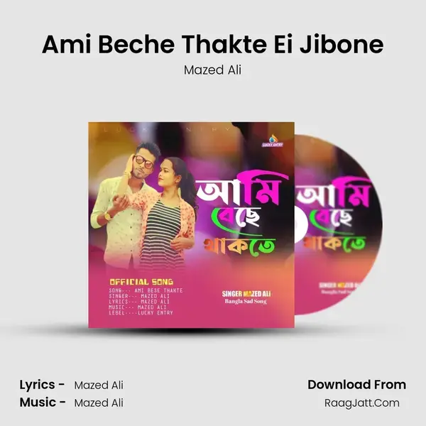 Ami Beche Thakte Ei Jibone mp3 song