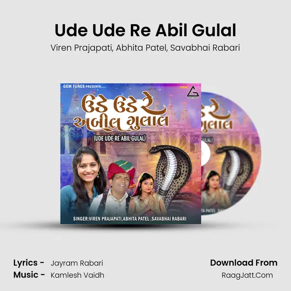 Ude Ude Re Abil Gulal mp3 song