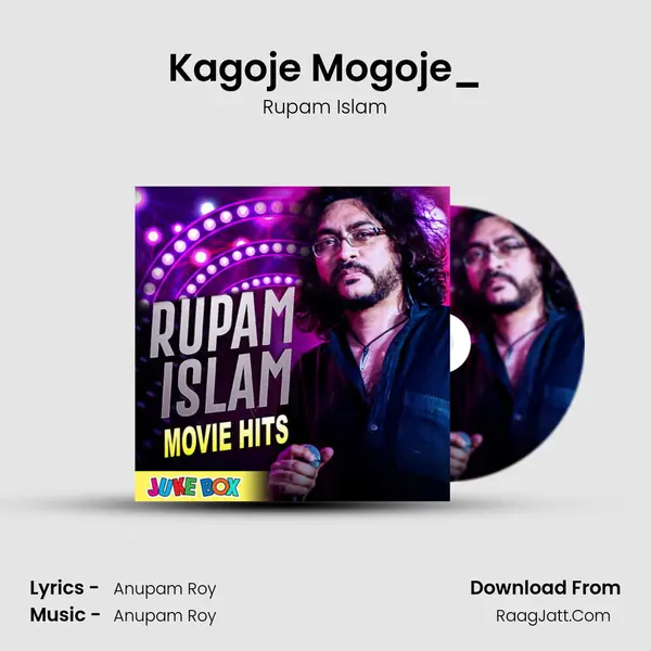 Kagoje Mogoje_(FromWindow Connection) mp3 song