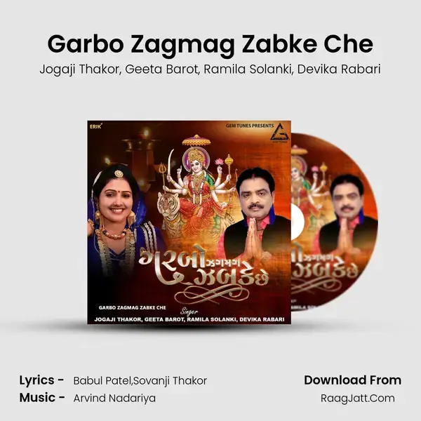 Garbo Zagmag Zabke Che mp3 song