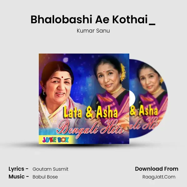 Bhalobashi Ae Kothai_(FromAndho Prem) mp3 song