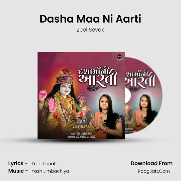 Dasha Maa Ni Aarti mp3 song