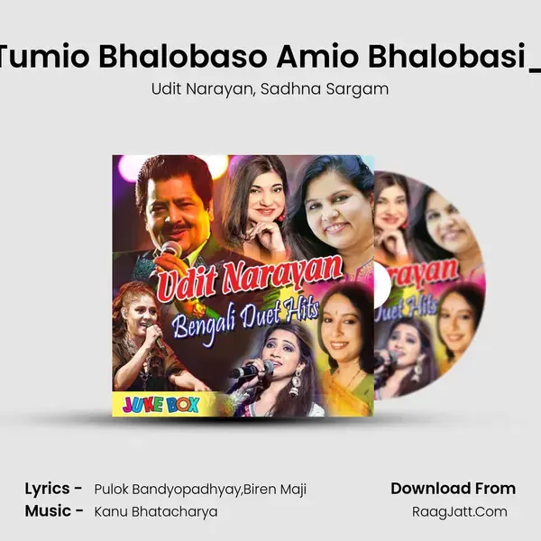 Tumio Bhalobaso Amio Bhalobasi_(FromBahurupa) mp3 song