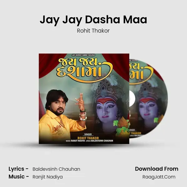 Jay Jay Dasha Maa mp3 song