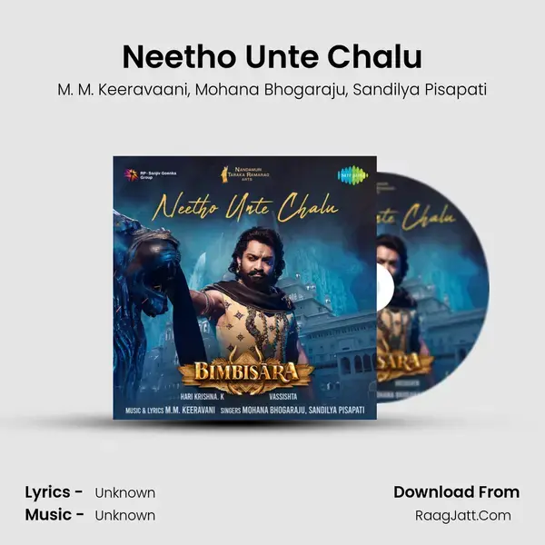 Neetho Unte Chalu (From 