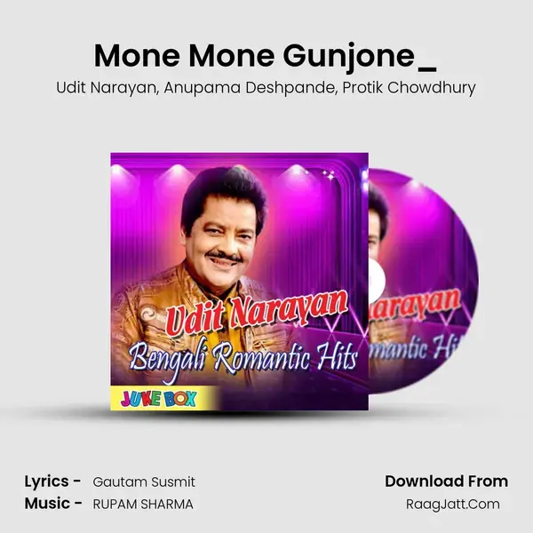 Mone Mone Gunjone_(FromSagar Kinare) mp3 song