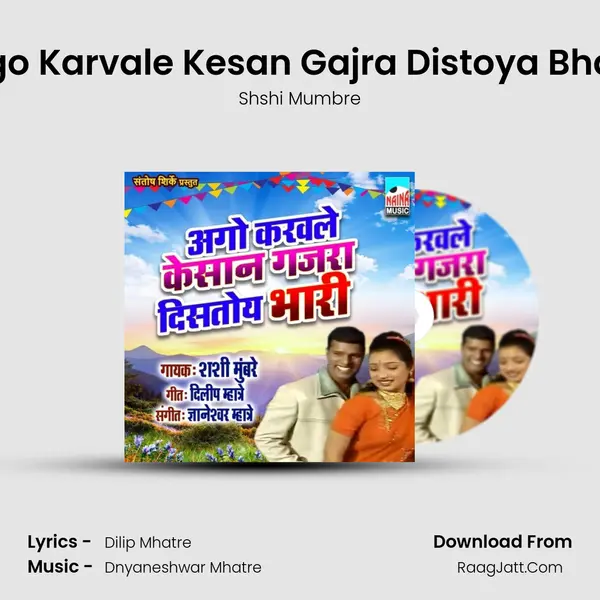 Ago Karvale Kesan Gajra Distoya Bhari mp3 song