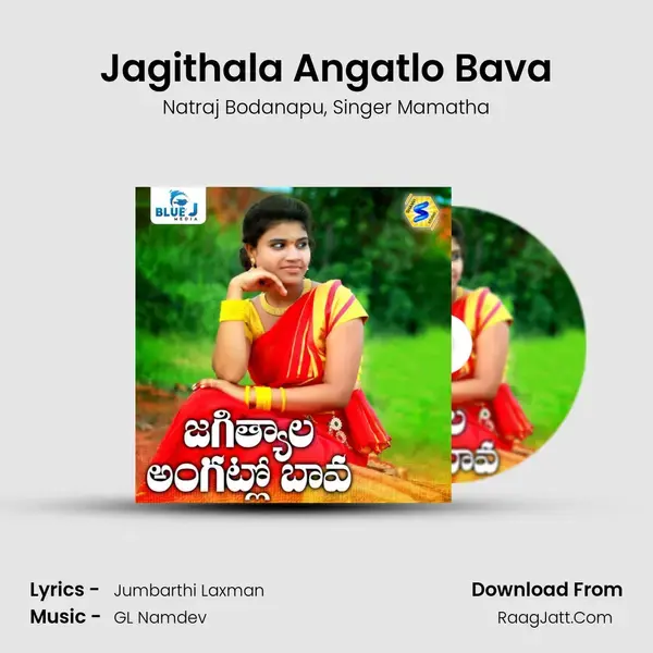 Jagithala Angatlo Bava Song mp3 | Natraj Bodanapu