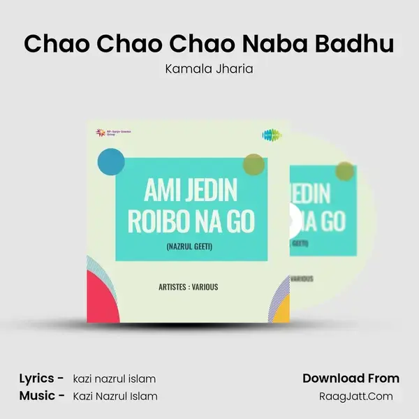 Chao Chao Chao Naba Badhu mp3 song