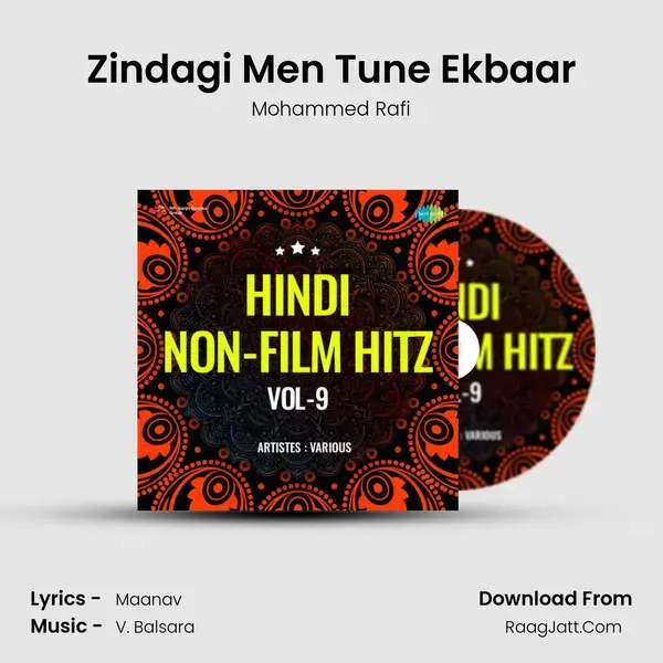 Zindagi Men Tune Ekbaar mp3 song