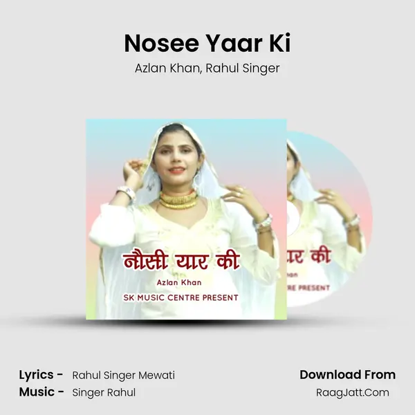 Nosee Yaar Ki mp3 song