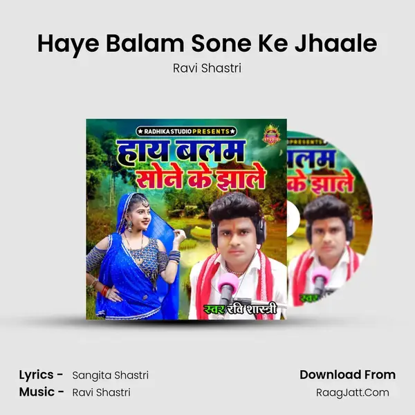 Haye Balam Sone Ke Jhaale mp3 song