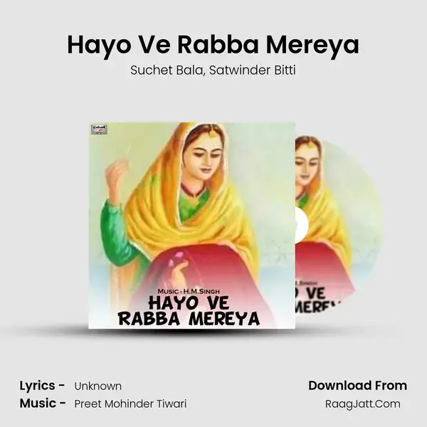 Hayo Ve Rabba Mereya mp3 song