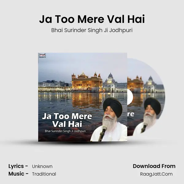 Ja Too Mere Val Hai mp3 song