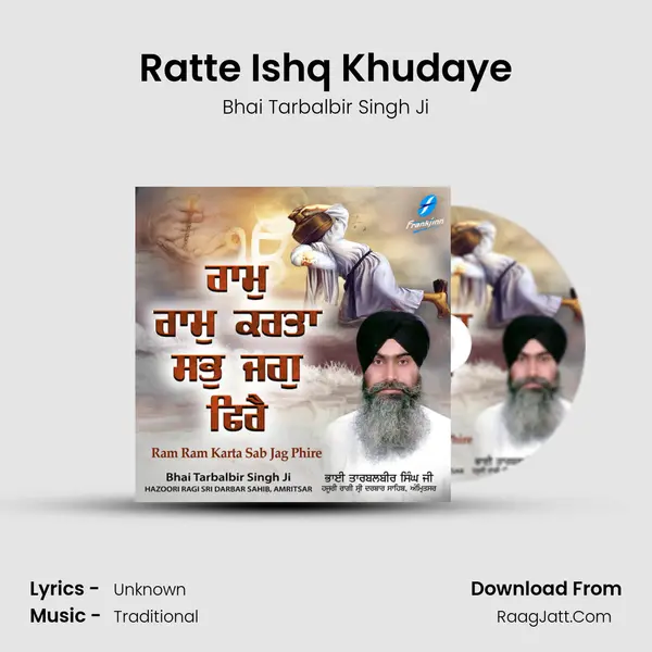 Ratte Ishq Khudaye mp3 song