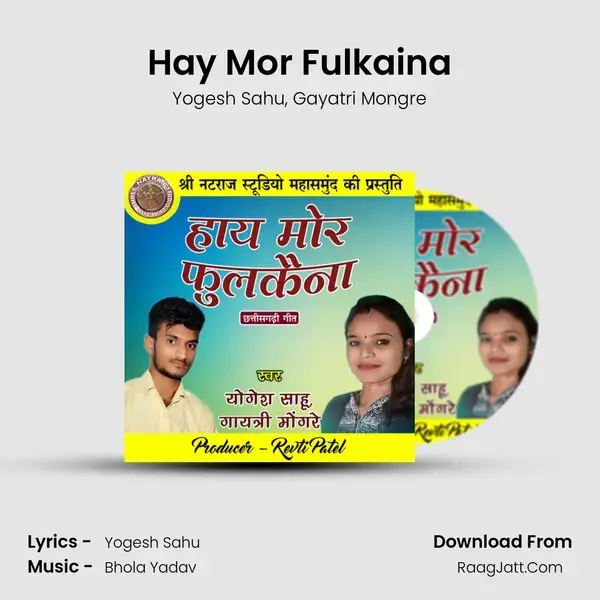 Hay Mor Fulkaina mp3 song