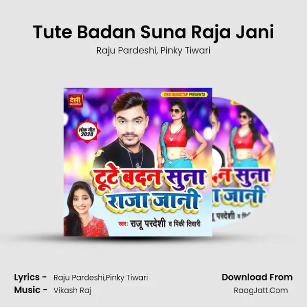 Tute Badan Suna Raja Jani mp3 song