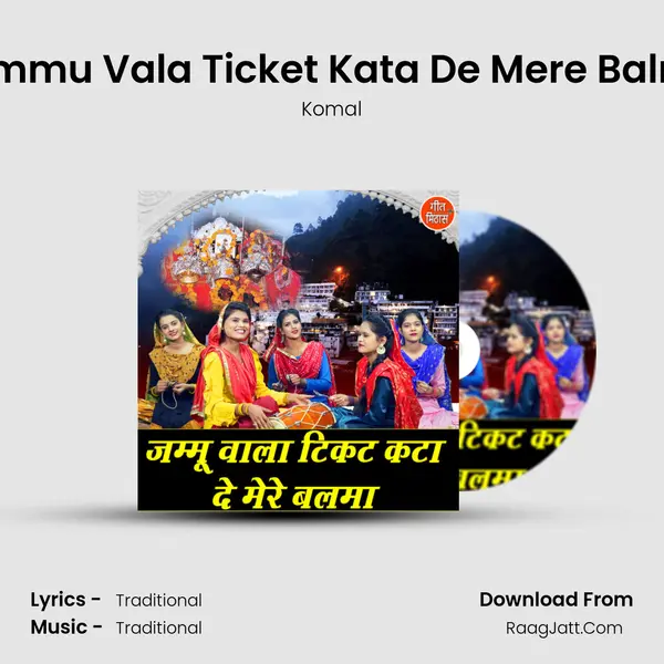 Jammu Vala Ticket Kata De Mere Balma mp3 song