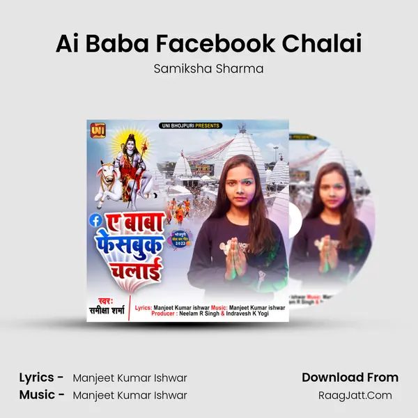 Ai Baba Facebook Chalai mp3 song