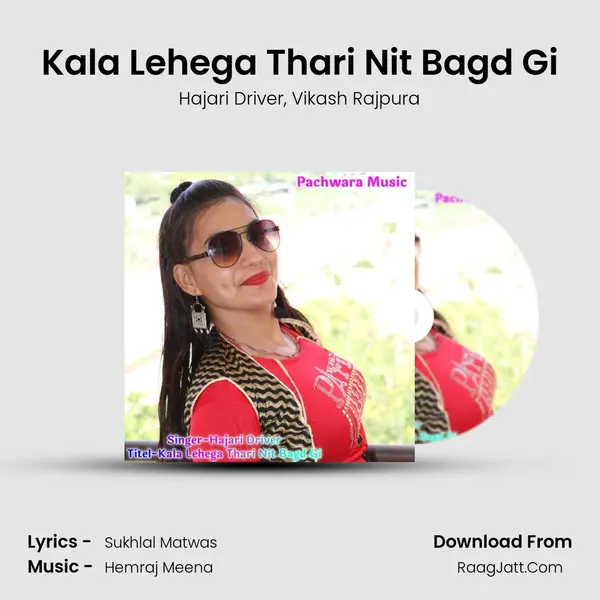 Kala Lehega Thari Nit Bagd Gi mp3 song