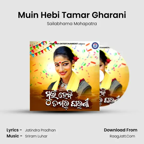 Muin Hebi Tamar Gharani mp3 song