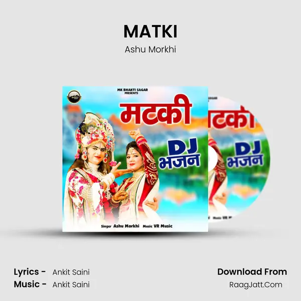 MATKI mp3 song