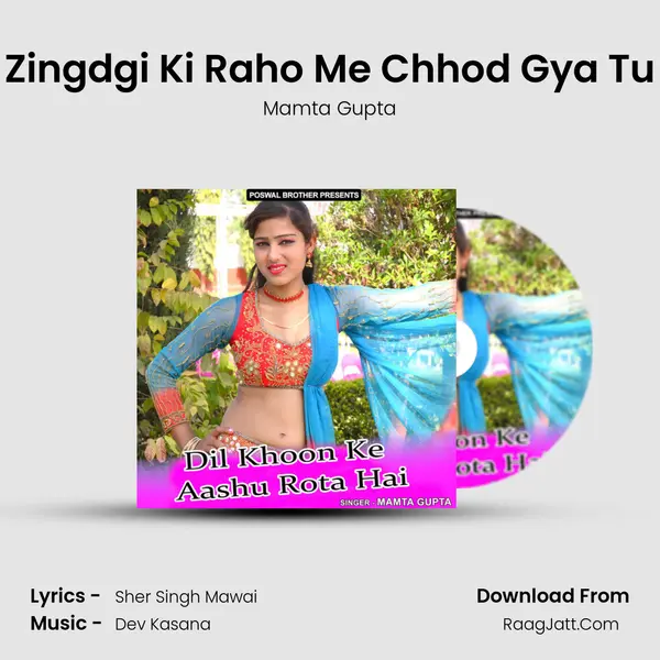 Zingdgi Ki Raho Me Chhod Gya Tu mp3 song