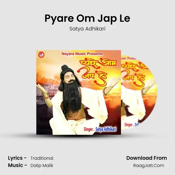 Pyare Om Jap Le mp3 song