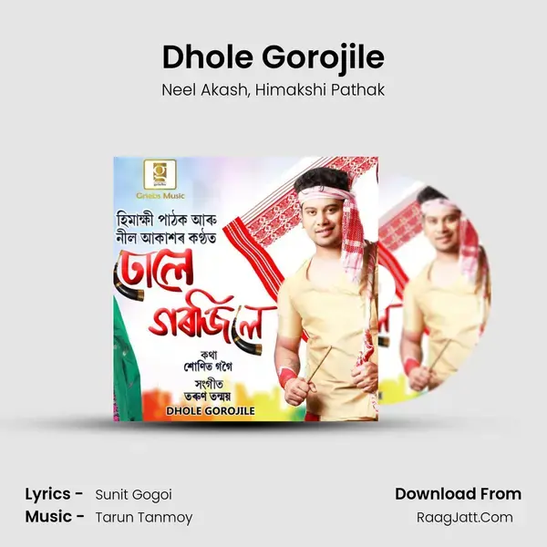 Dhole Gorojile mp3 song