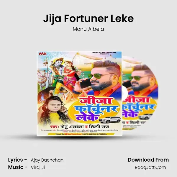 Jija Fortuner Leke mp3 song