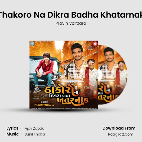 Thakoro Na Dikra Badha Khatarnak mp3 song