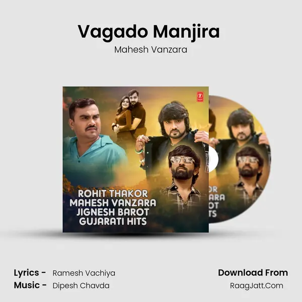 Vagado Manjira (From Vagado Manjira) mp3 song