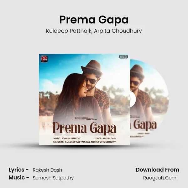 Prema Gapa mp3 song