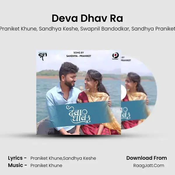 Deva Dhav Ra mp3 song