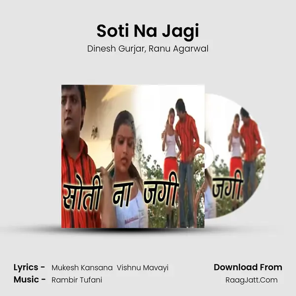 Soti Na Jagi mp3 song