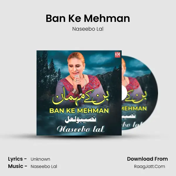 Ban Ke Mehman mp3 song