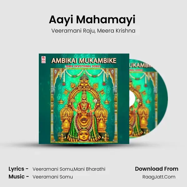 Aayi Mahamayi (From Karpoora Nayakiye Gangaiyamma) mp3 song