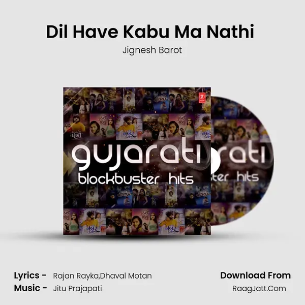 Dil Have Kabu Ma Nathi (From Dil Have Kabu Ma Nathi) mp3 song