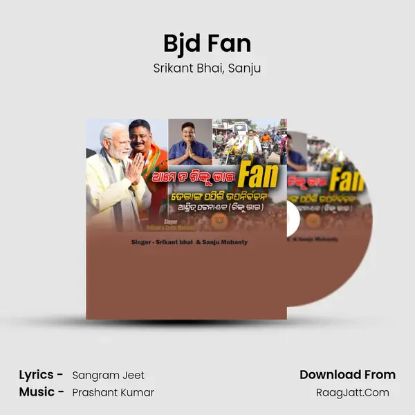 Bjd Fan mp3 song