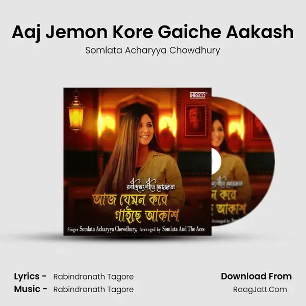 Aaj Jemon Kore Gaiche Aakash mp3 song