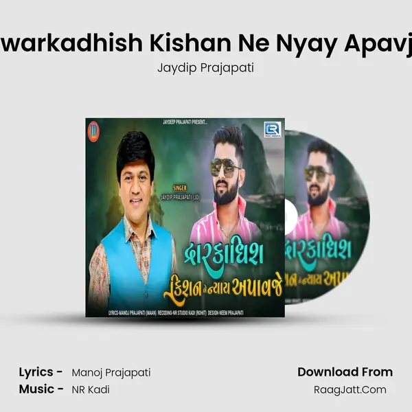 Dwarkadhish Kishan Ne Nyay Apavje mp3 song