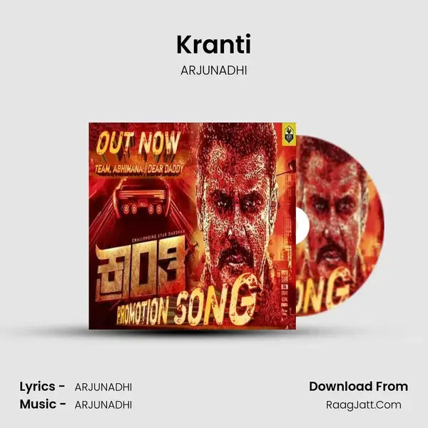 Kranti - ARJUNADHI