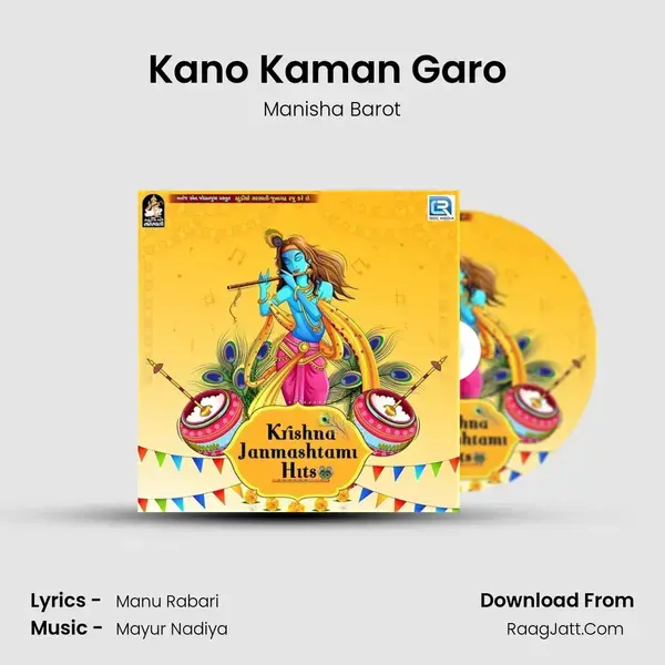 Kano Kaman Garo (Dj Hari Surat) mp3 song