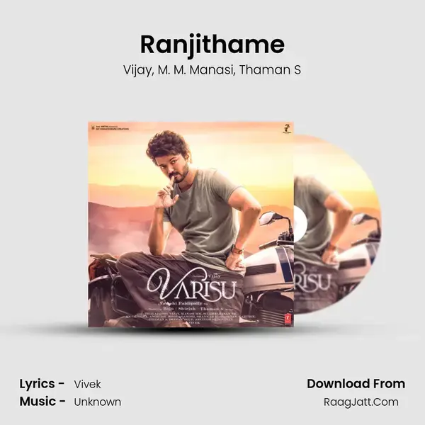 Ranjithame Song mp3 | Vijay