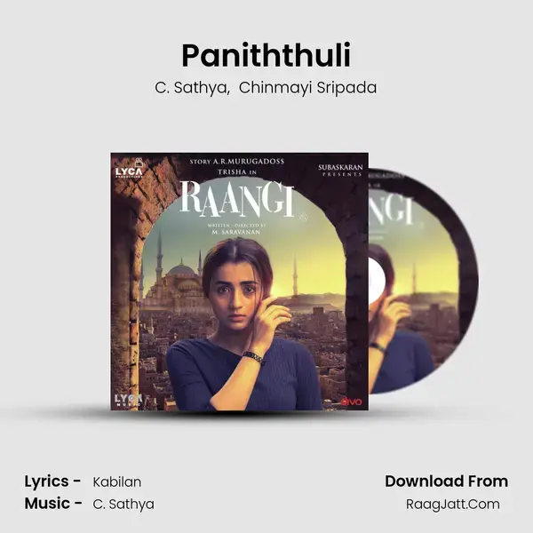 Paniththuli Song mp3 | C. Sathya