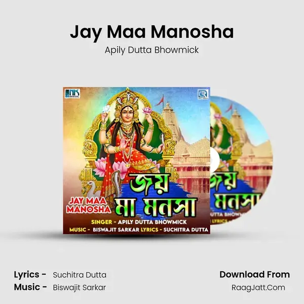 Jay Maa Manosha mp3 song