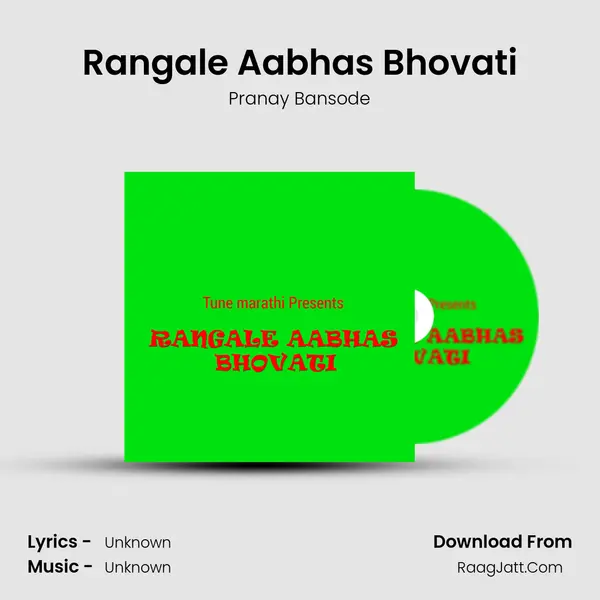 Rangale Aabhas Bhovati mp3 song